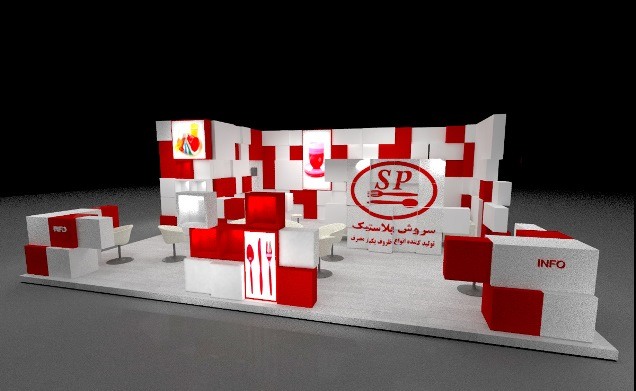 Soroush Plastic